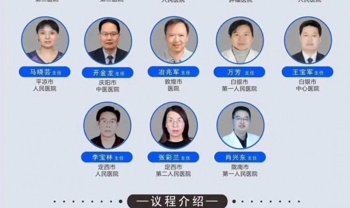 紅細(xì)胞壽命測(cè)定在血液系統(tǒng)疾病中的臨床應(yīng)用學(xué)術(shù)交流會(huì)議 （全國(guó)專家共識(shí)巡講甘青寧站）圓滿召開